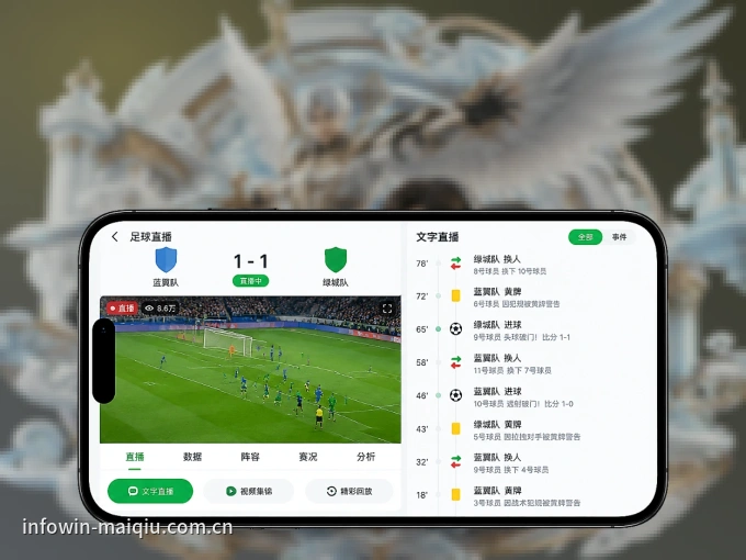 安装MK体育客户端,把球场装进手机里